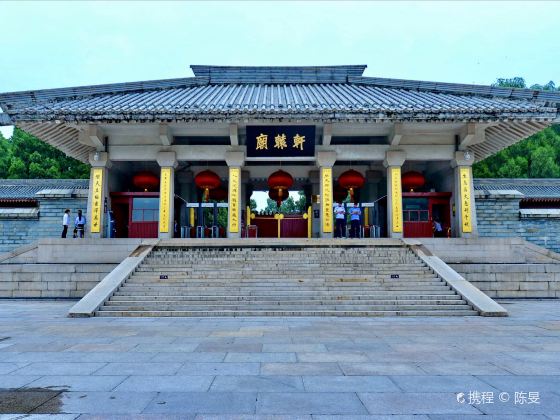 Xuanyuan Temple