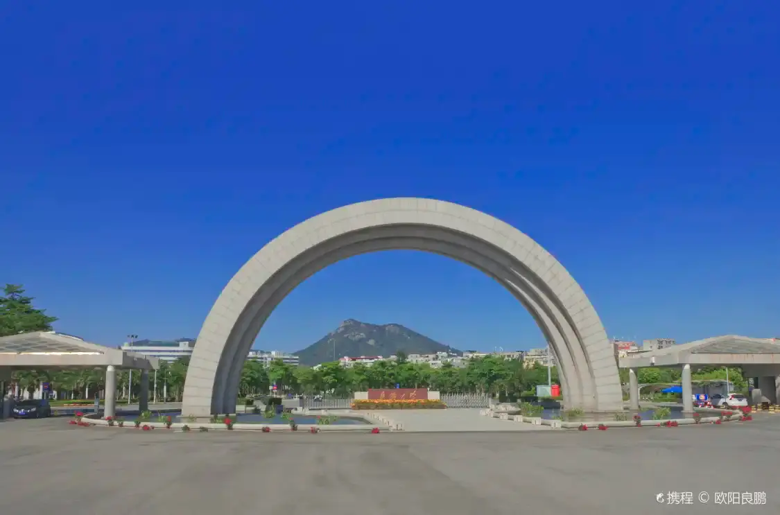 Hotels near Huaqiao University