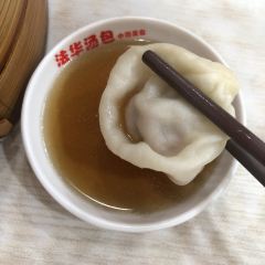 Fahua Soup Dumpling Restaurant User Photo