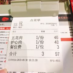 Gangtongwu (taihe) User Photo