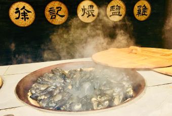 徐记煨盐鸡 User Photo