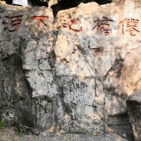 評論圖片 1