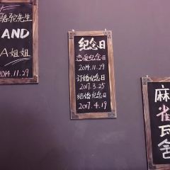 麻雀瓦舍咖啡店 User Photo