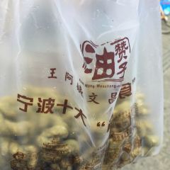 AUNTEL WANG WEN CHANG YOU ZAN ZI User Photo