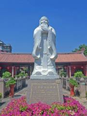 Yanghai Confucian Academy