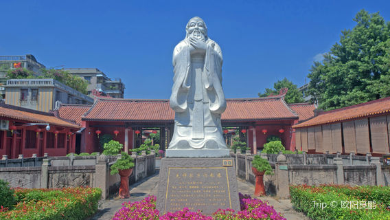 Chaozhou