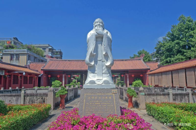 海陽縣儒學宮