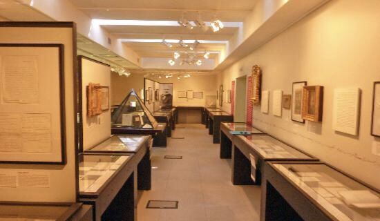 Museum of Letters and Manuscripts (Musee des Lettres et Manuscrits)