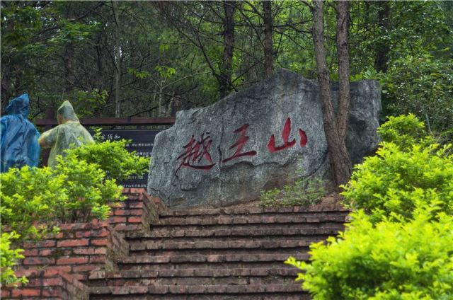 Heyuan Yuewang Mountain Scenic Area