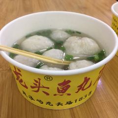 LONG TOU YU WAN User Photo