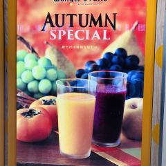Wonder Fruits, Aeon Mall Nagakute User Photo