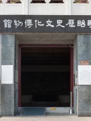 Xuyi Lishi Wenhua Museum