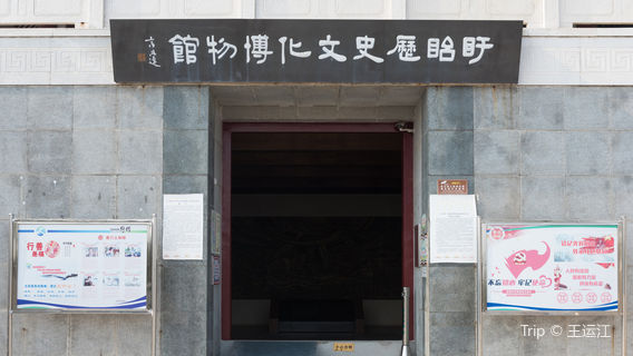 Xuyu