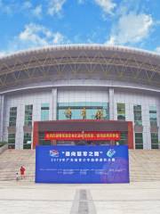 Спортивный зал Хэюань