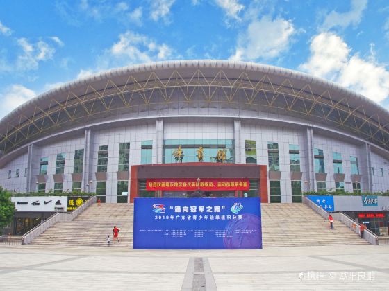 Heyuan Stadium