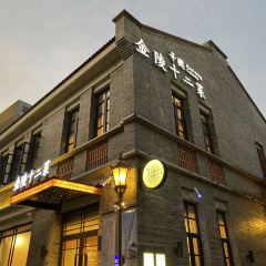 Xunwei Jinling Shiercai (Lao East Gate Store) 여행 사진