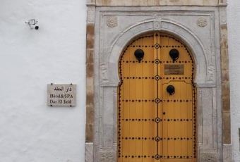 Dar El Jeld User Photo