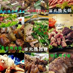 羊脖子火锅 User Photo