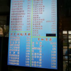 上海一心斋(平凉路店) 여행 사진