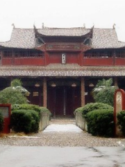 安福県博物館