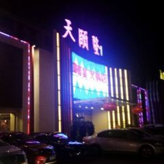 Tian Yi Long Hot Pot 여행 사진