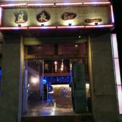 蓝夜酒吧(茶乡路店) 여행 사진