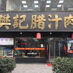 Fan Ji La Zhi Rou(ZhuBaShi) User Photo