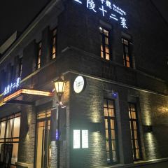 Xunwei Jinling Shiercai (Lao East Gate Store) 여행 사진