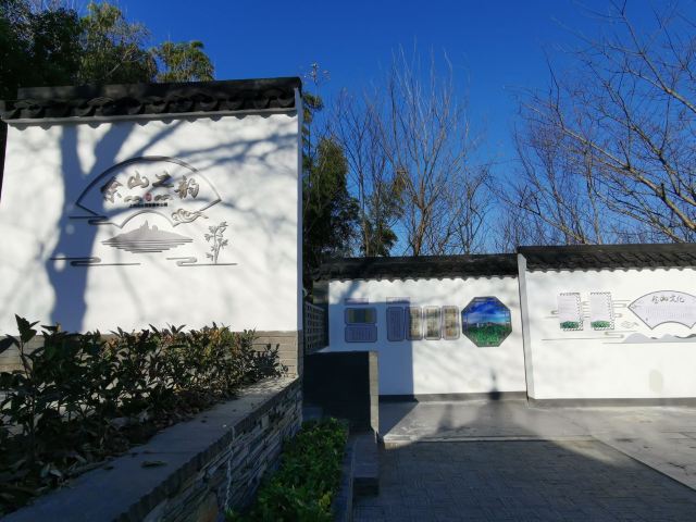 서쪽의 서산공원