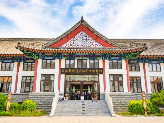 Tianjin Yangliuqing Wood New Year Picture Museum