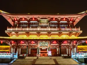 大唐芙蓉園