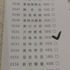 东福园饭店(鼓楼店) User Photo