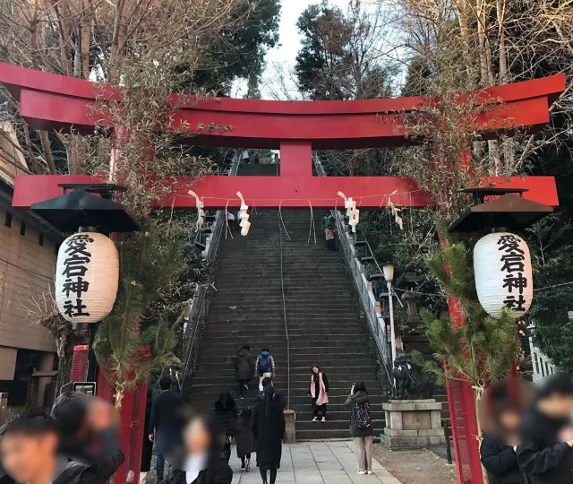 愛宕神社