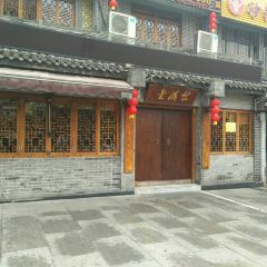 Jumantanglao Hot Pot User Photo