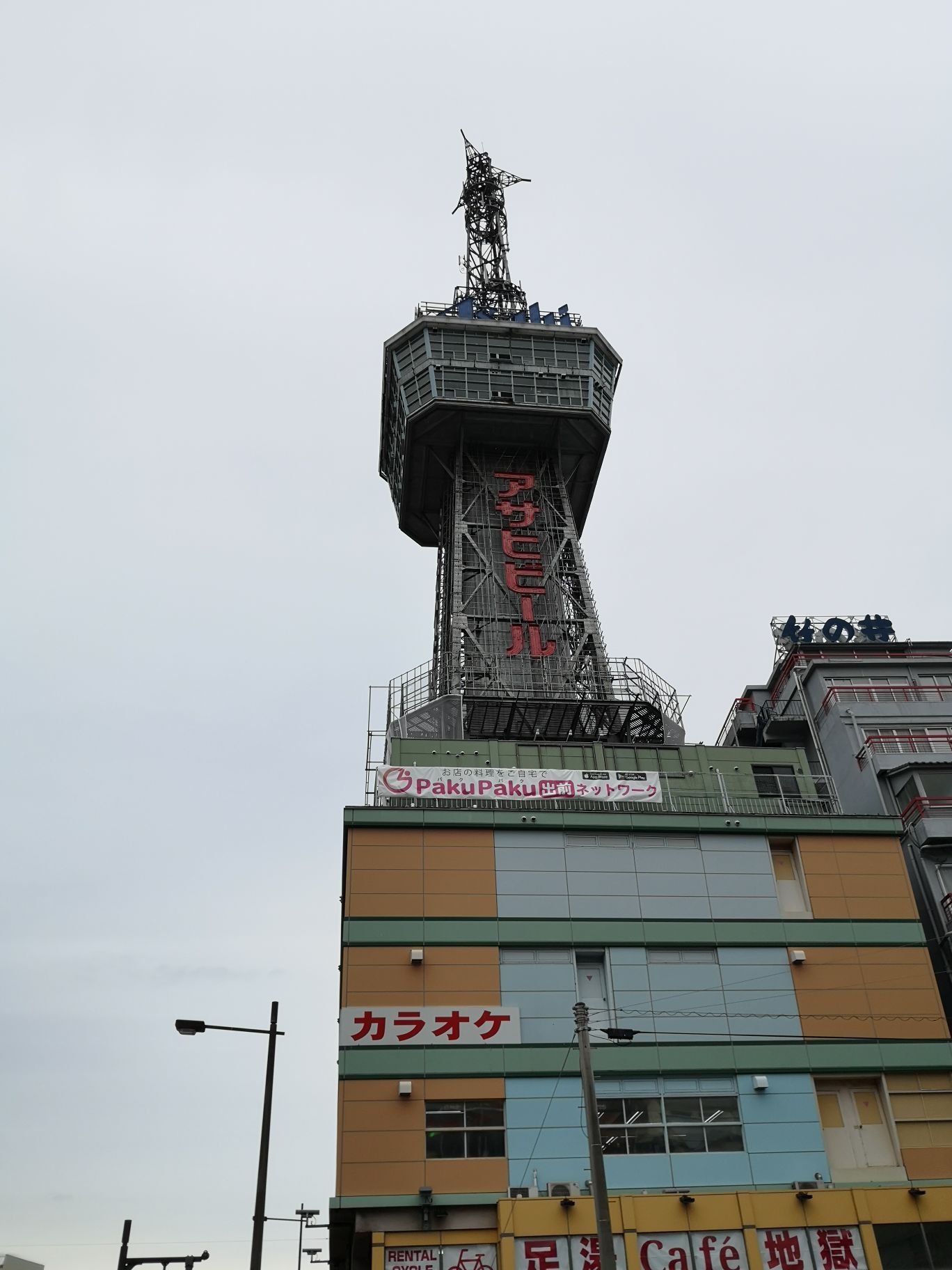 別府塔景點評價 別府塔門票 別府塔優惠 別府塔交通 地址 開放時間 別府塔附近景點 酒店及美食 Trip Com