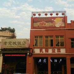 LU YUAN GONG User Photo