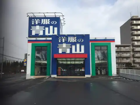 洋服の青山 札幌宮の沢店周辺のホテル