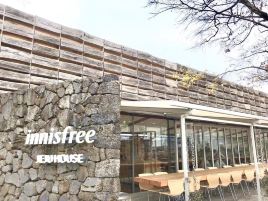 Innisfree Jeju House