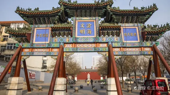 Cangzhou Confucian Temple