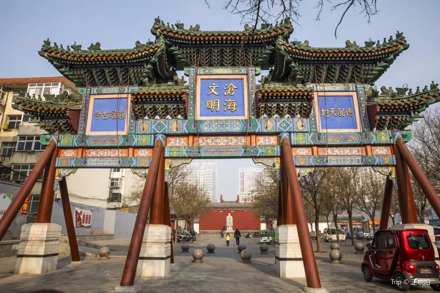 Cangzhou Confucian Temple