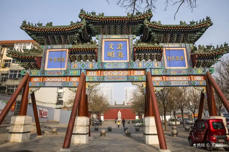 Hotels near Cangzhou Confucian Temple