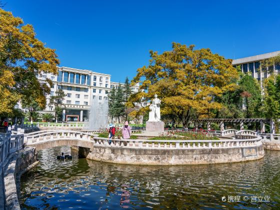 国立西南聯合大学旧跡