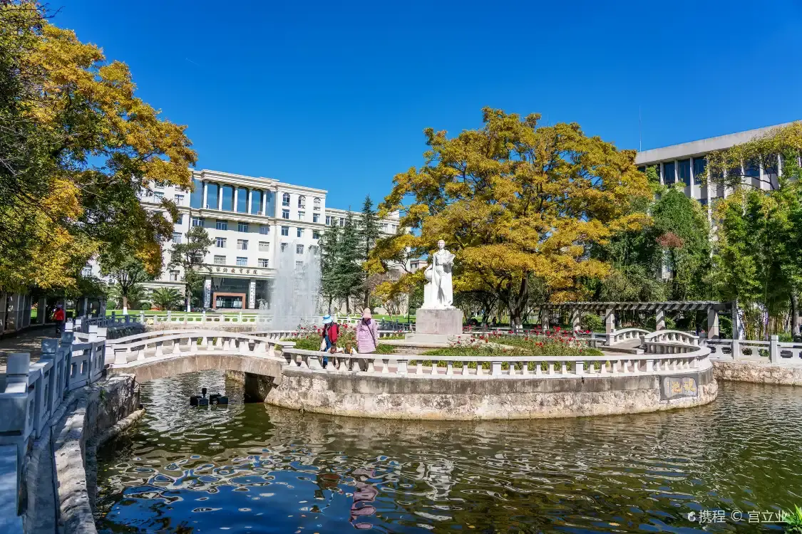 서남연합대학 옛터 주변 호텔