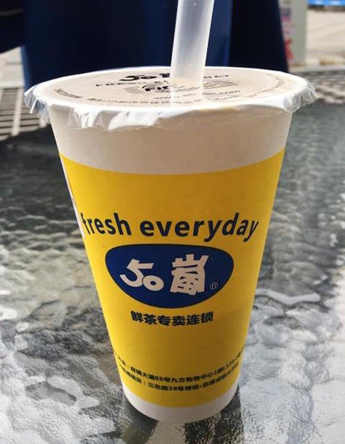 50嵐 長春店 景點 台北旅遊評論 旅行指南 Trip Com 50嵐 長春店 景點 台北旅遊評論 旅行指南 Trip Com