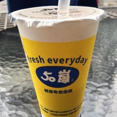 50嵐 長春店 必吃推薦 台灣台北50嵐 長春店 Trip Com