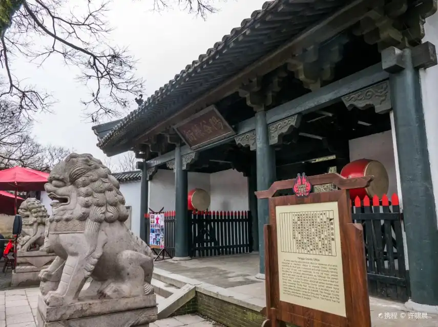 Hotels near Yanggu County Government Office