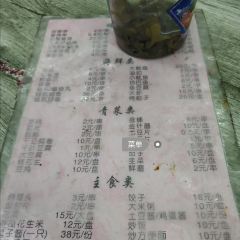 杨家烧烤(育人路店) User Photo
