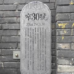 KuanXiangZi 3Hao 여행 사진