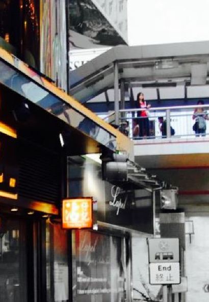 沾仔記 (威靈頓街)