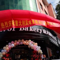 意大利风味蛋糕店(万寿街店) User Photo